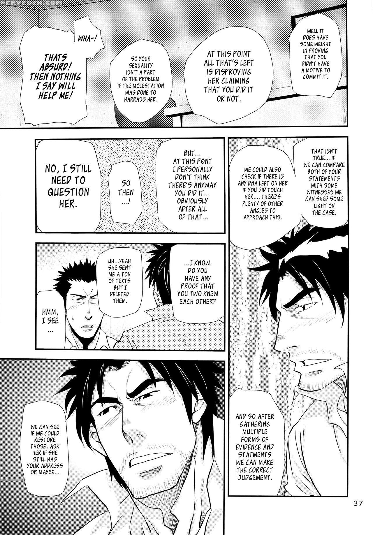 [masamune Kokichi (matsu Takeshi, Matsuzaki Tsukasa)] Matsu No Ma 3 [english] [weekly Bara Translations] 1
