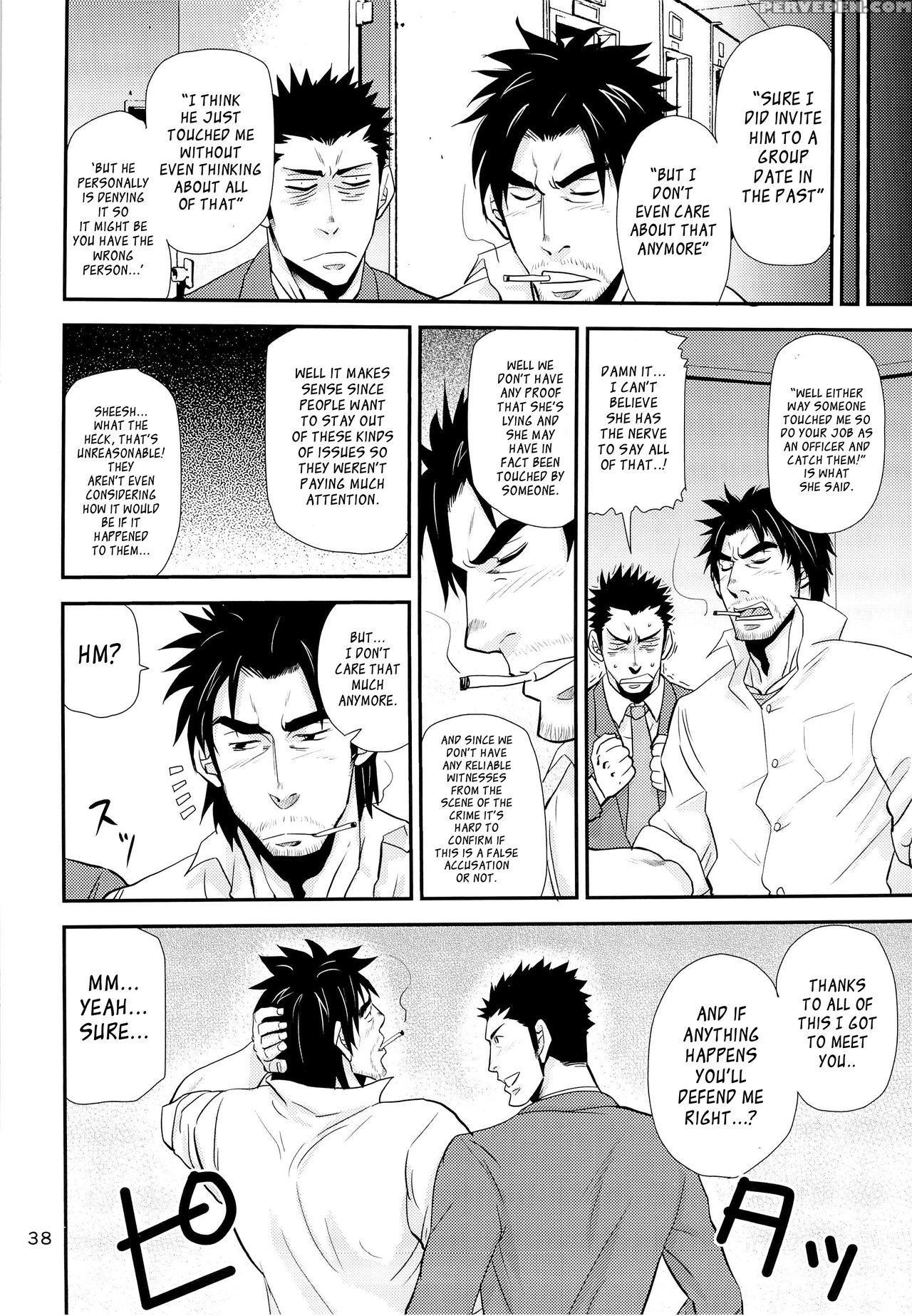 [masamune Kokichi (matsu Takeshi, Matsuzaki Tsukasa)] Matsu No Ma 3 [english] [weekly Bara Translations] 1