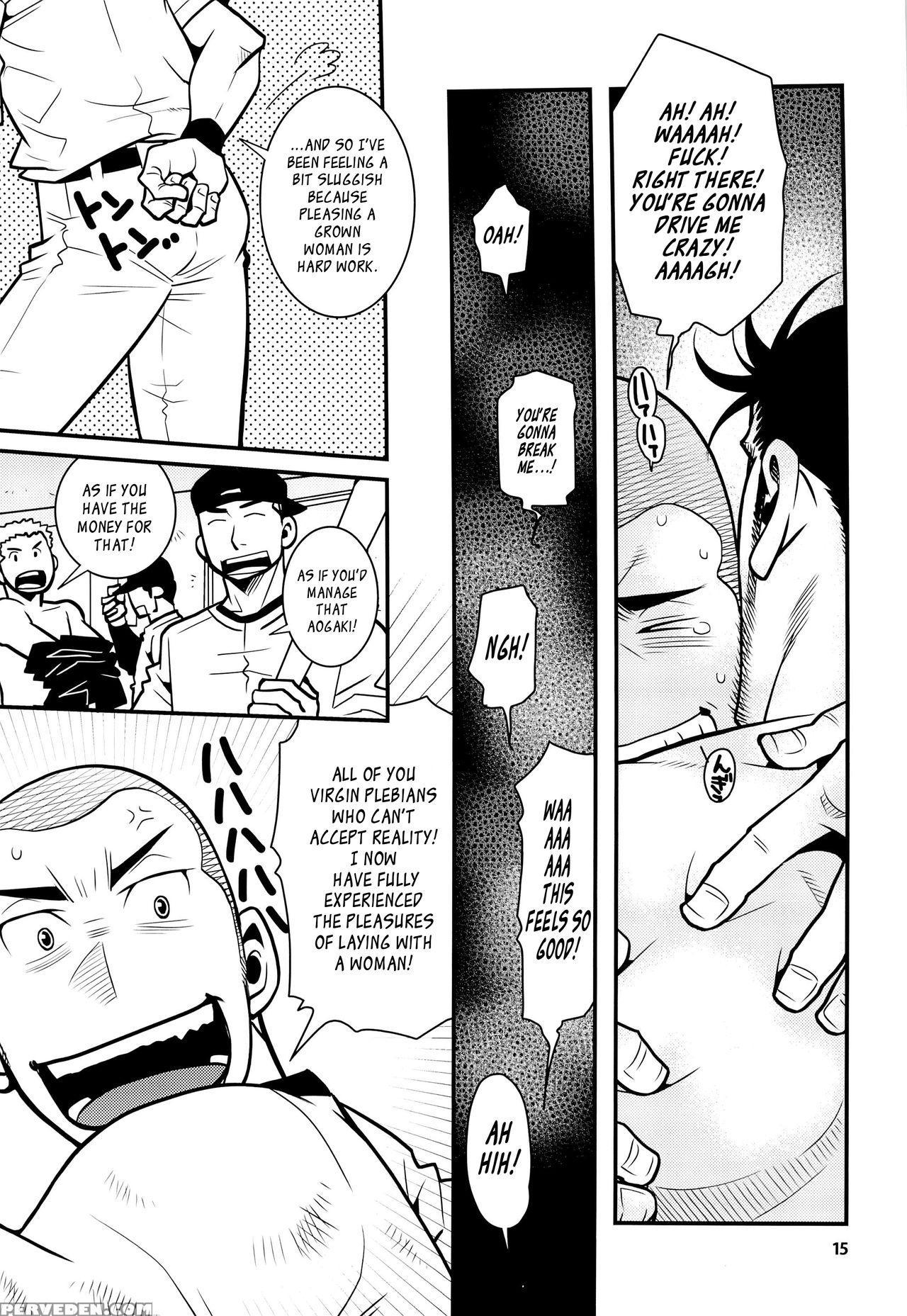 [masamune Kokichi (matsu Takeshi, Matsuzaki Tsukasa)] Matsu No Ma 4 [english] [weekly Bara Translations] 1