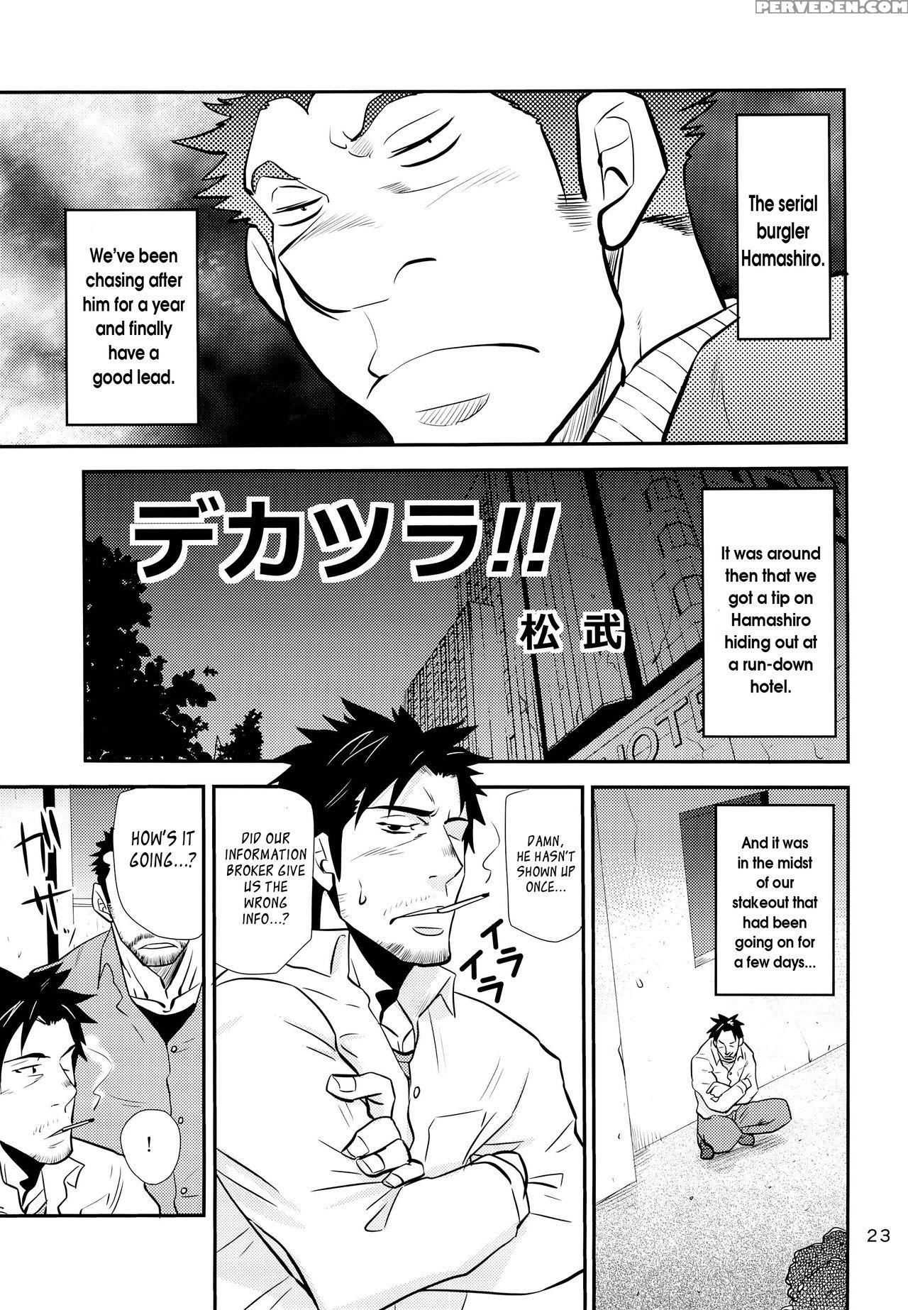 [masamune Kokichi (matsu Takeshi, Matsuzaki Tsukasa)] Matsu No Ma 4 [english] [weekly Bara Translations] 1