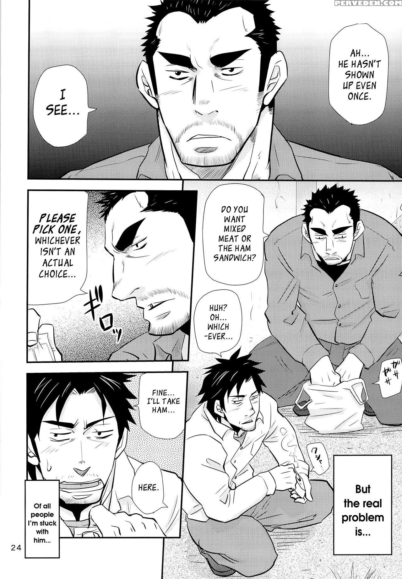 [masamune Kokichi (matsu Takeshi, Matsuzaki Tsukasa)] Matsu No Ma 4 [english] [weekly Bara Translations] 1