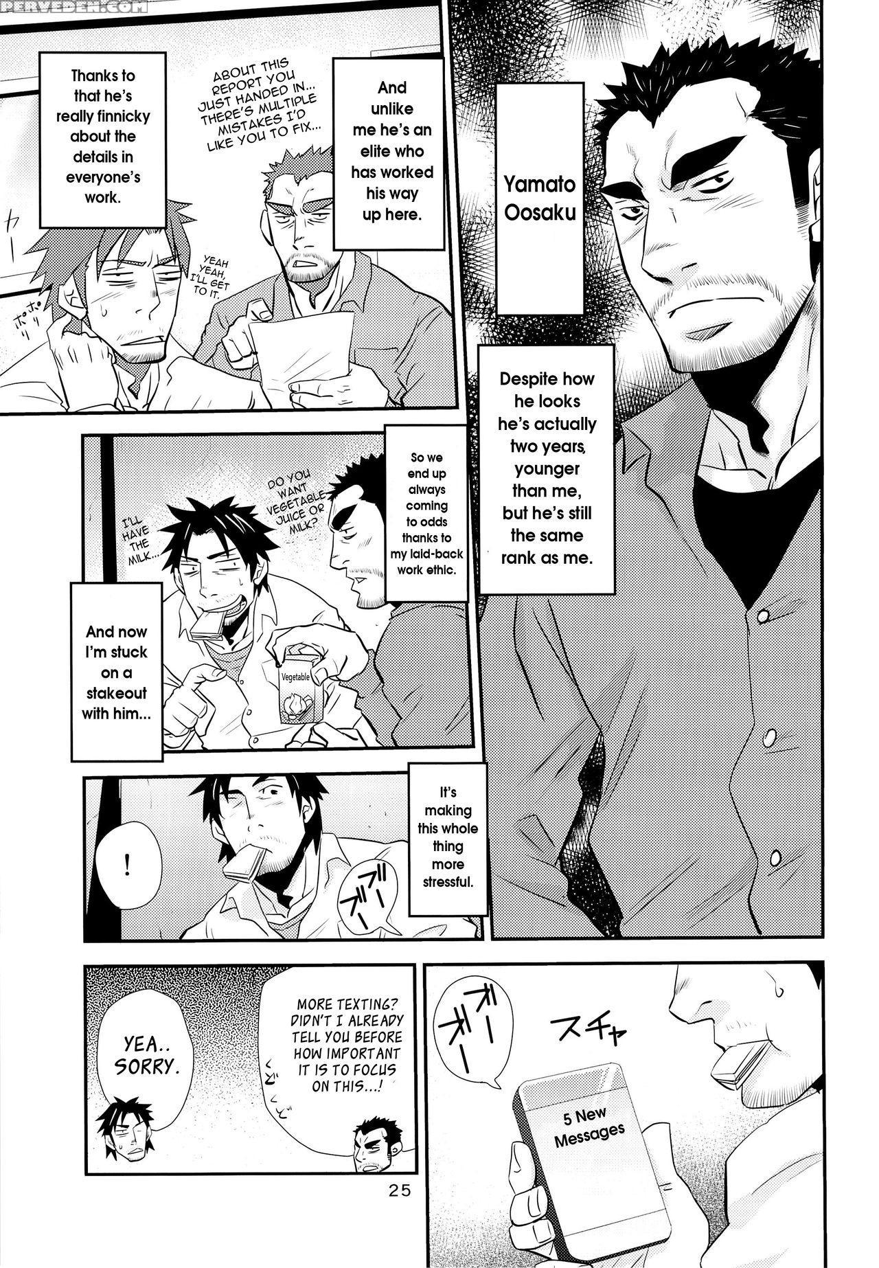 [masamune Kokichi (matsu Takeshi, Matsuzaki Tsukasa)] Matsu No Ma 4 [english] [weekly Bara Translations] 1