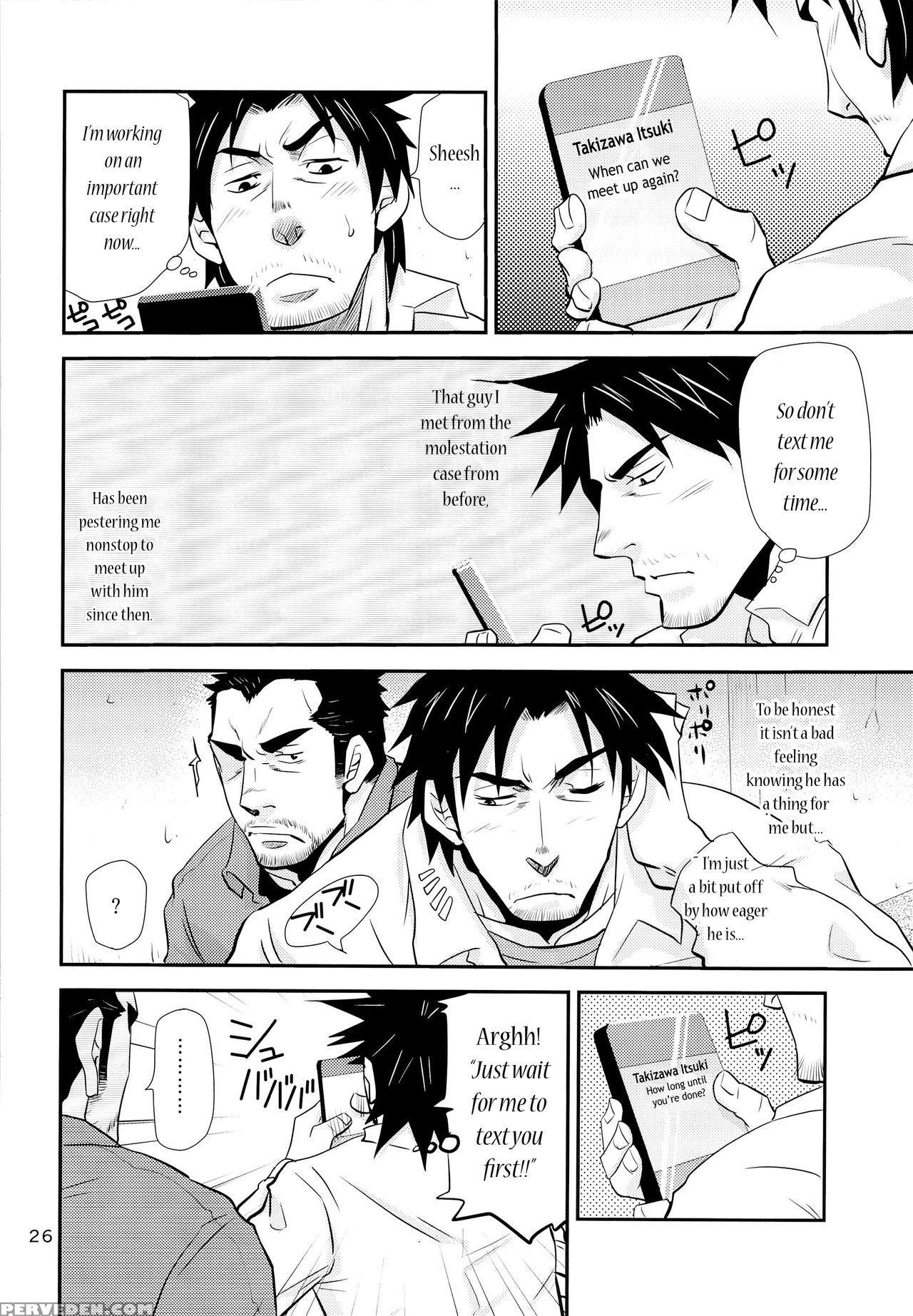 [masamune Kokichi (matsu Takeshi, Matsuzaki Tsukasa)] Matsu No Ma 4 [english] [weekly Bara Translations] 1