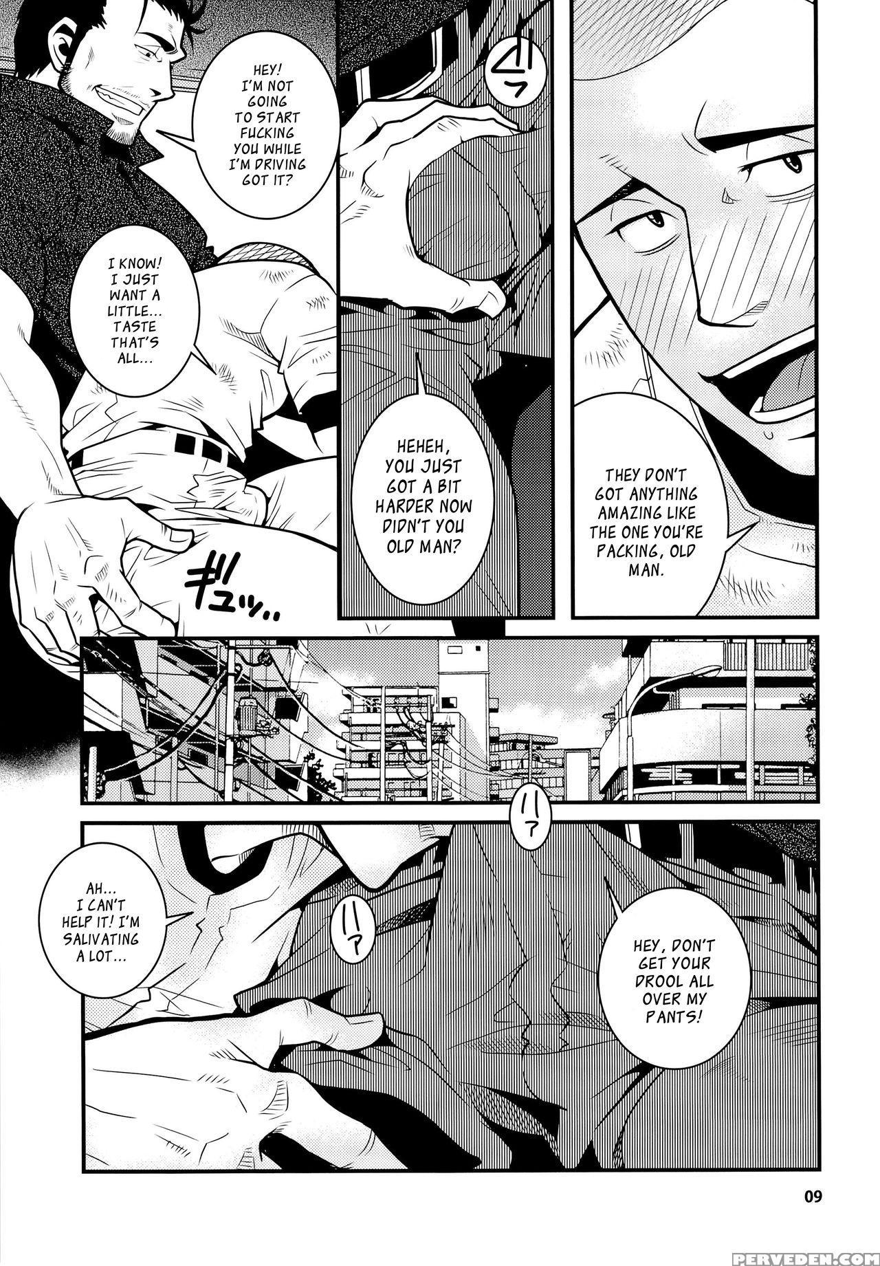 [masamune Kokichi (matsu Takeshi, Matsuzaki Tsukasa)] Matsu No Ma 4 [english] [weekly Bara Translations] 1