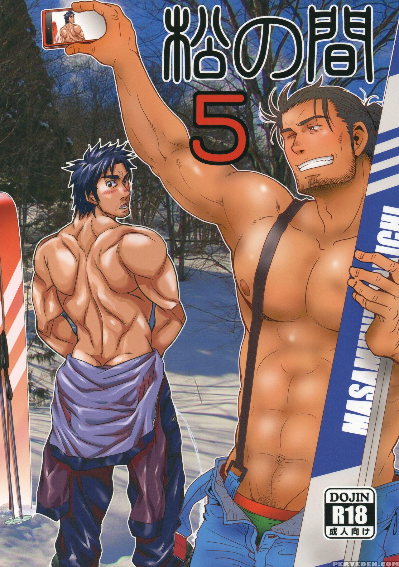 [masamune Kokichi (matsu Takeshi, Matsuzaki Tsukasa)] Matsu No Ma 5 [english] {leon990 Scanlations} Chapter 1 Page 1