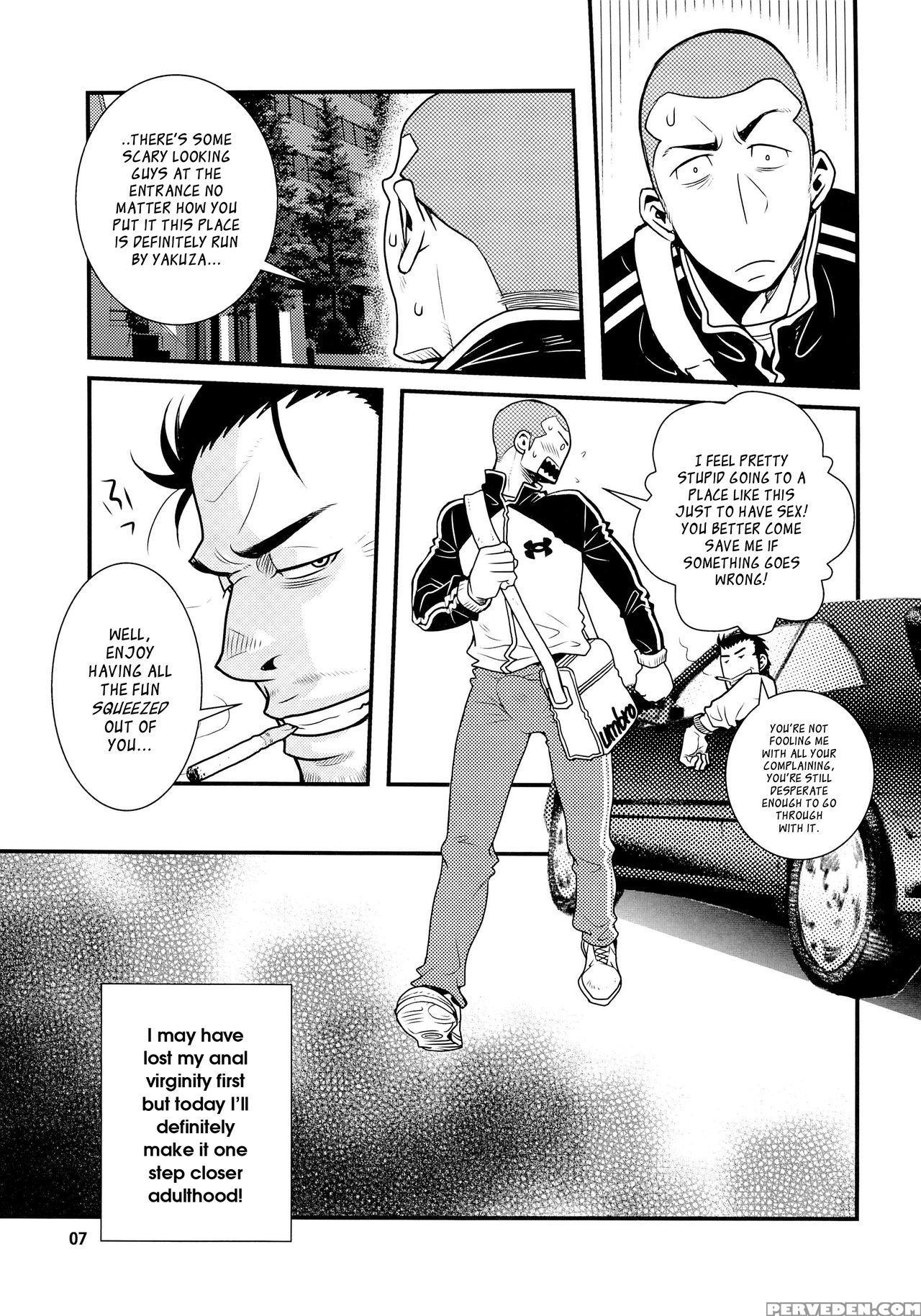 [masamune Kokichi (matsu Takeshi, Matsuzaki Tsukasa)] Matsu No Ma 5 [english] {leon990 Scanlations} Chapter 1 Page 7