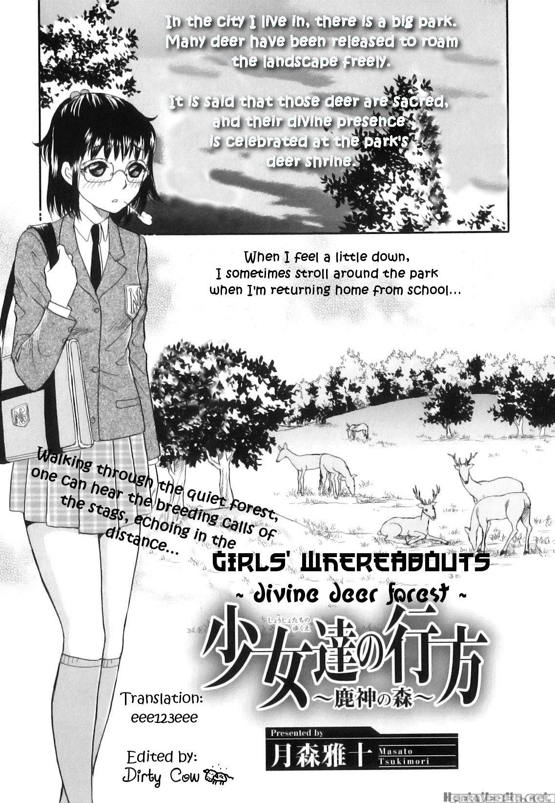 [masato Tsukimori] Divine Deer Forest ~girls' Whereabouts~ (kemono For Essential 10) (english) [dirtycow And Eee123eee] 1