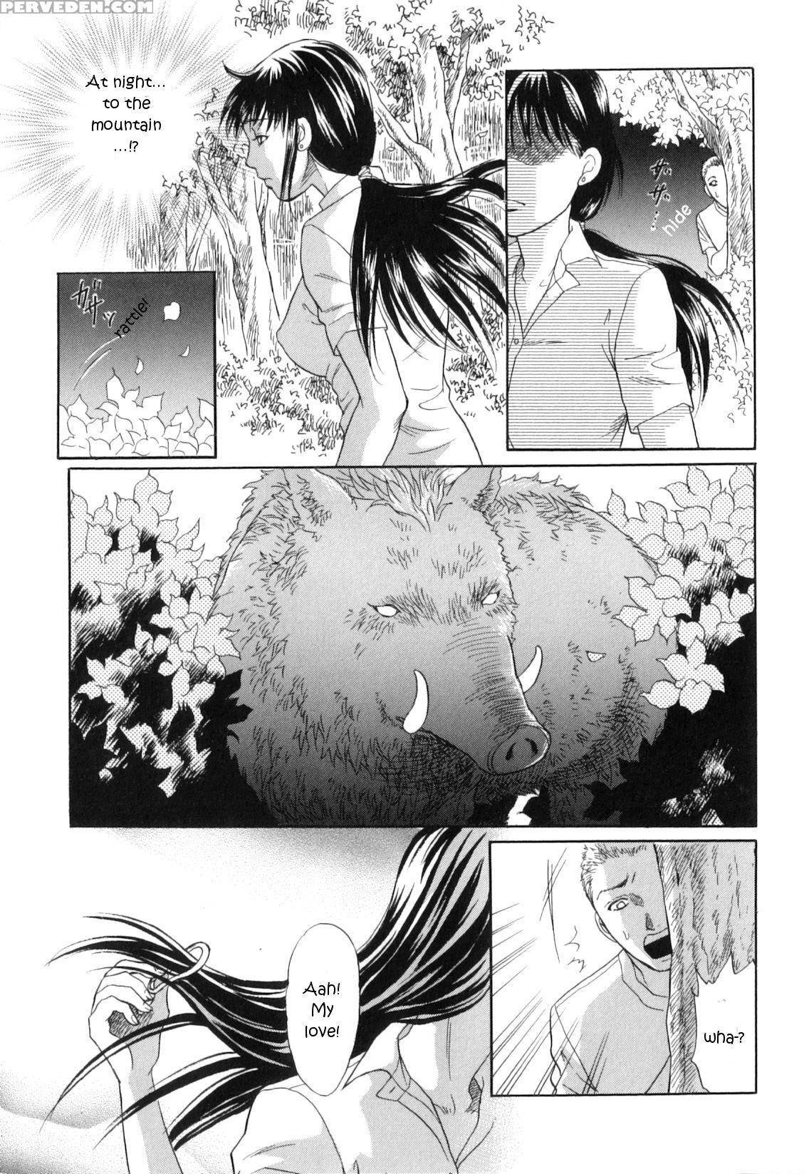 [masato Tsukimori] Realms Of The Divine Beasts (english) 1