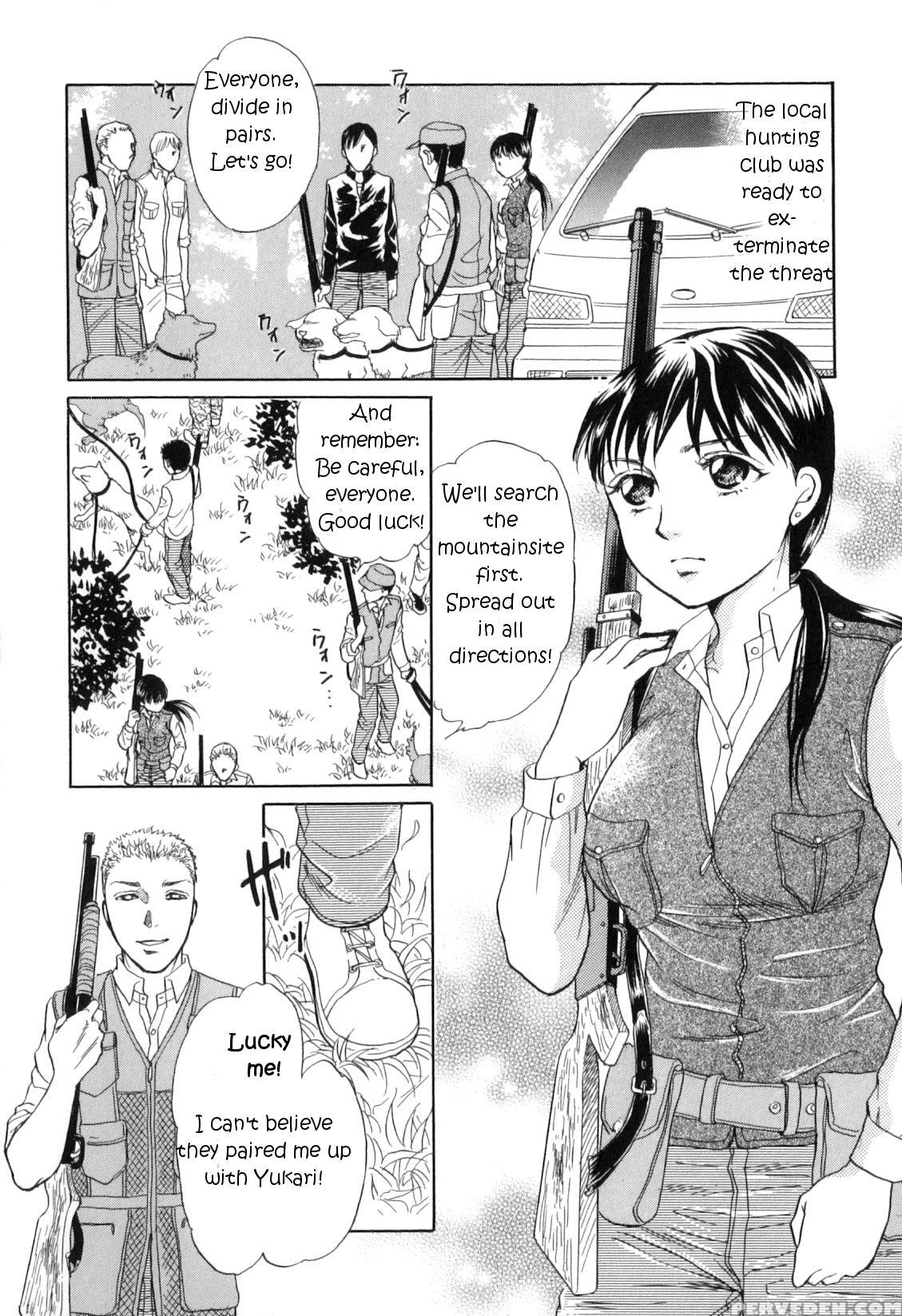[masato Tsukimori] Realms Of The Divine Beasts (english) 1