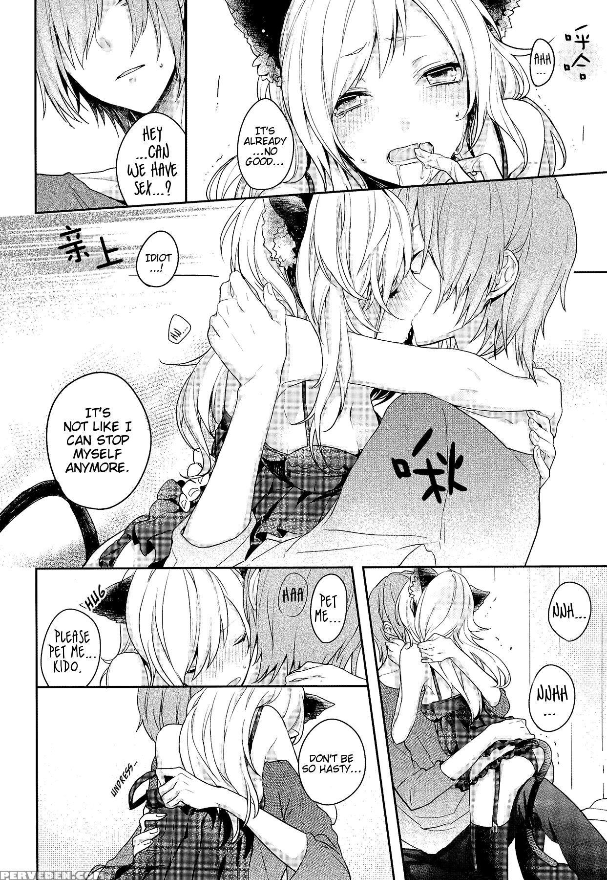 [masheri (komyu)] Neko Kanojo (kagerou Project) [english] [ehcove + Crystalium] Chapter 1 Page 10