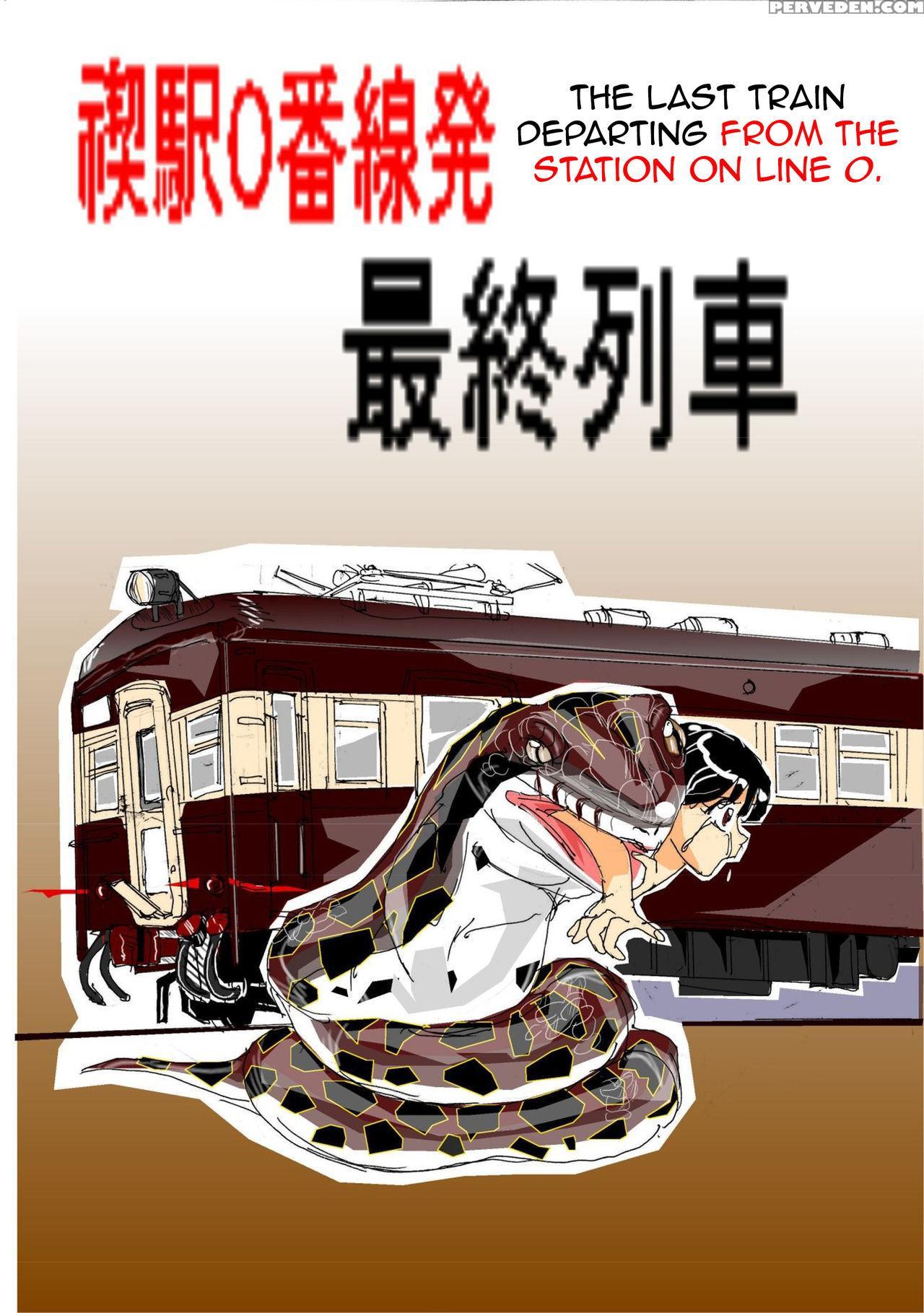 [mashiba Kenta (stuka)] Kuijin Ressha | Eating Train [english] [crayzayjay] 1