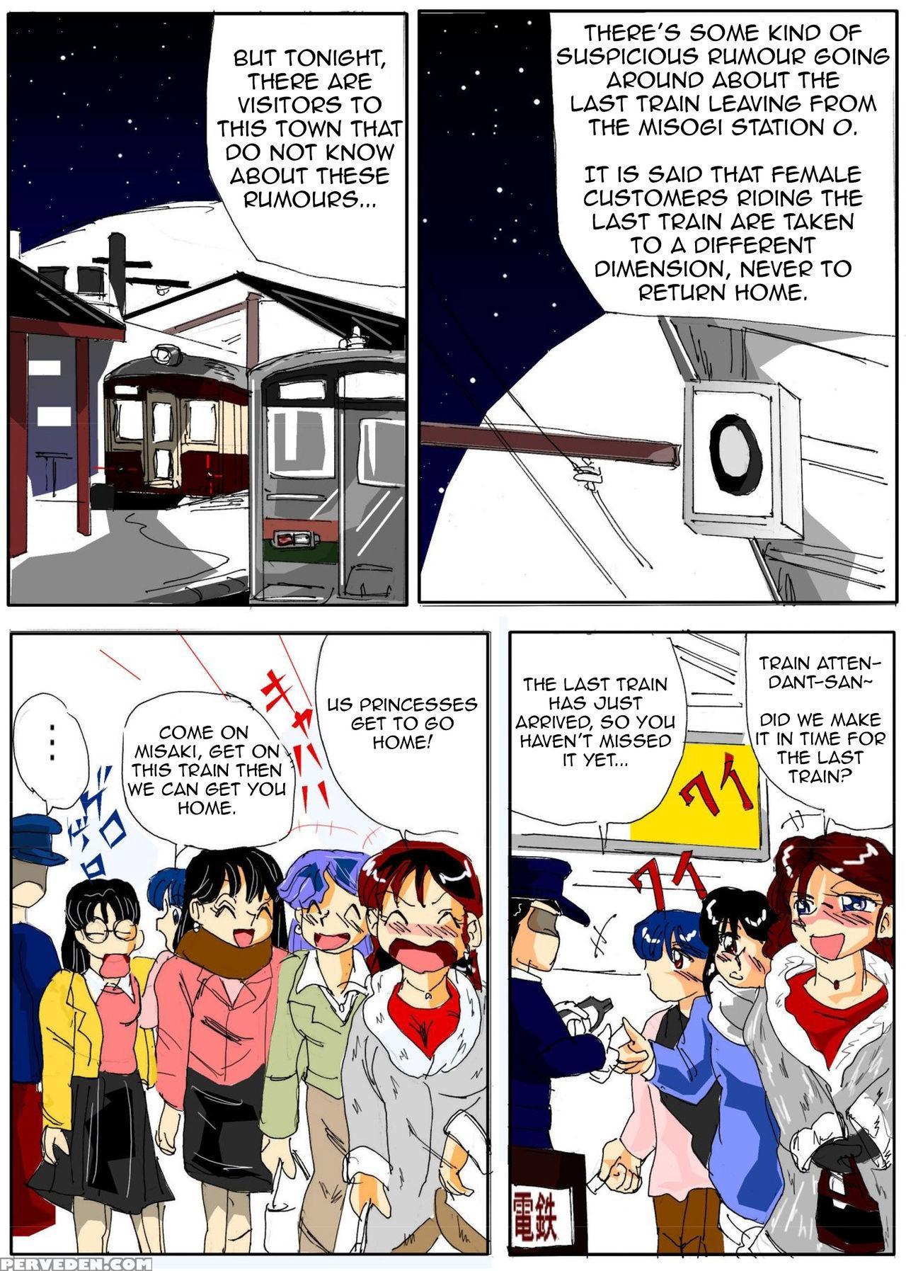 [mashiba Kenta (stuka)] Kuijin Ressha | Eating Train [english] [crayzayjay] 1
