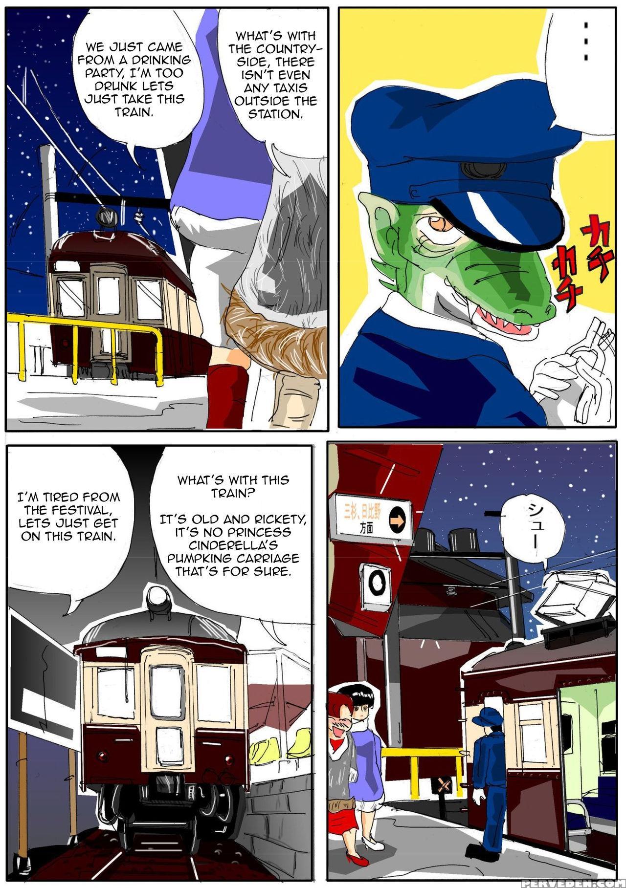 [mashiba Kenta (stuka)] Kuijin Ressha | Eating Train [english] [crayzayjay] 1