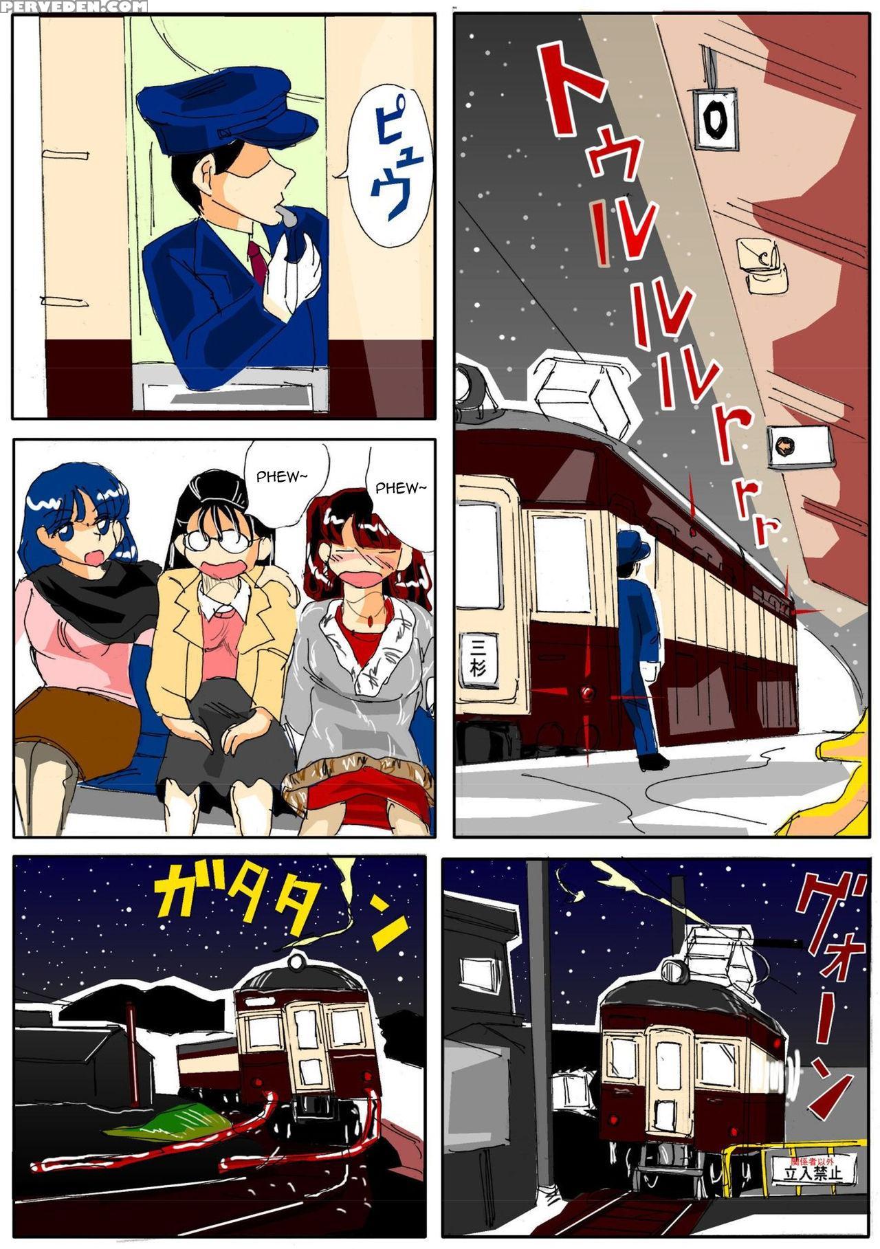 [mashiba Kenta (stuka)] Kuijin Ressha | Eating Train [english] [crayzayjay] 1