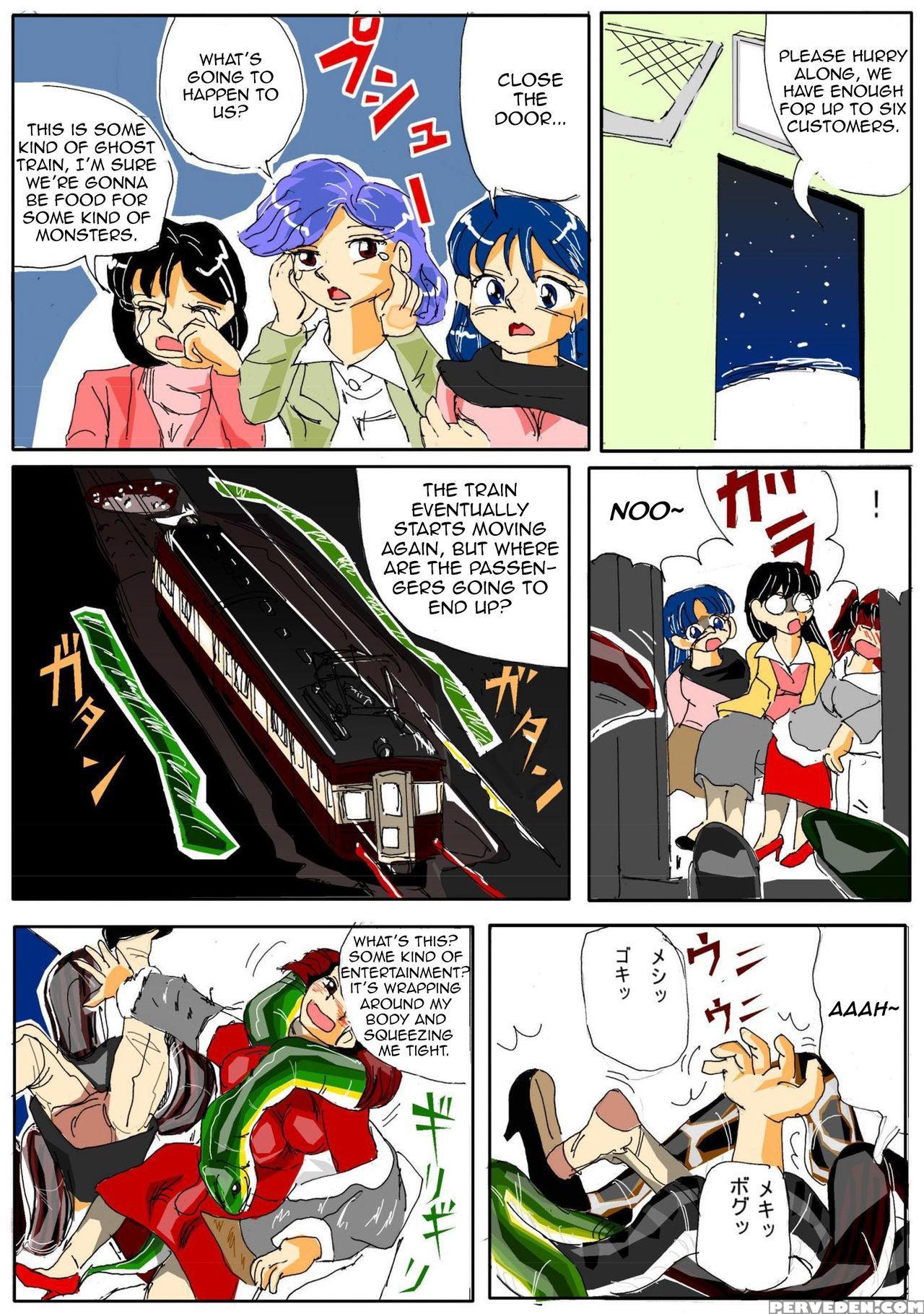 [mashiba Kenta (stuka)] Kuijin Ressha | Eating Train [english] [crayzayjay] 1