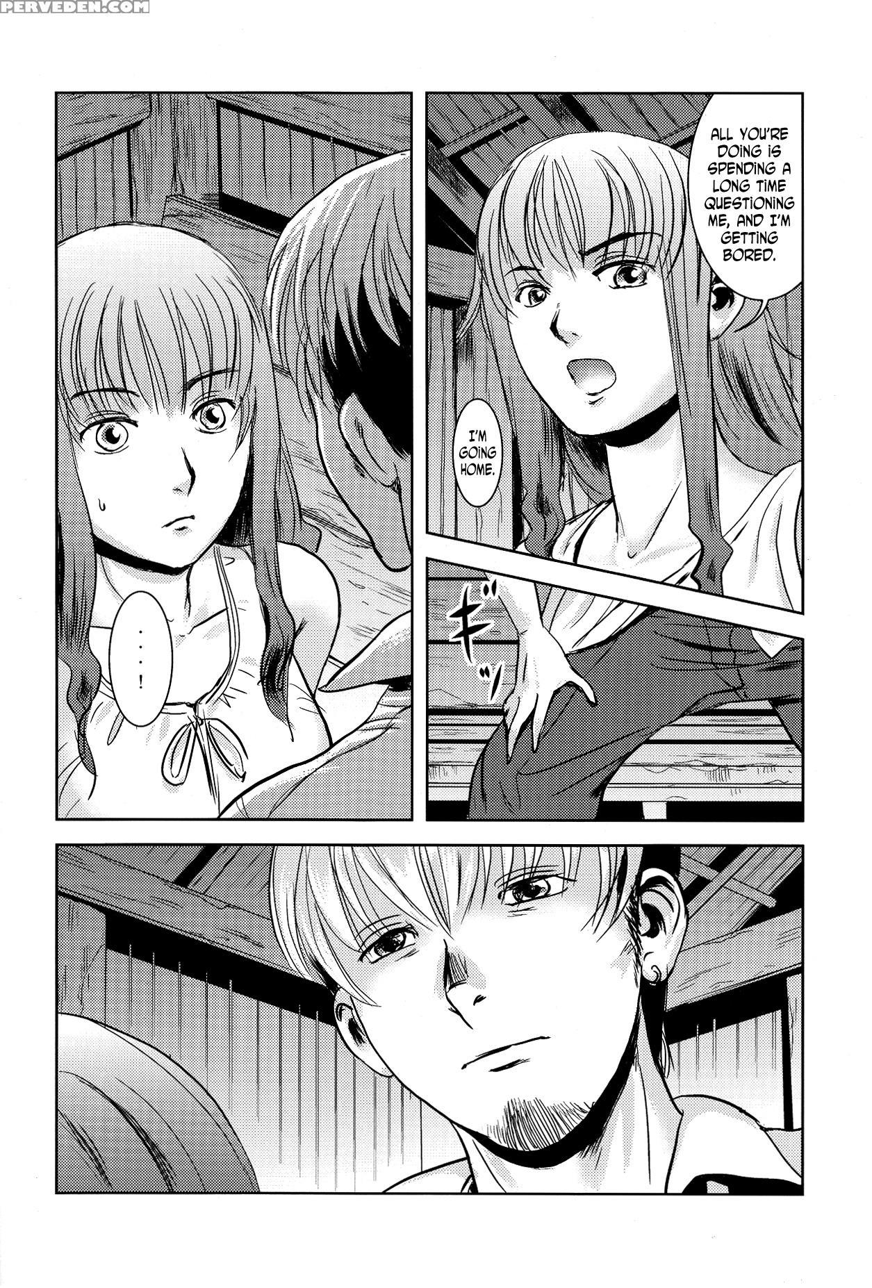 [mashira Dou (mashiraga Aki)] Matsuri Zenpen [engl... 1