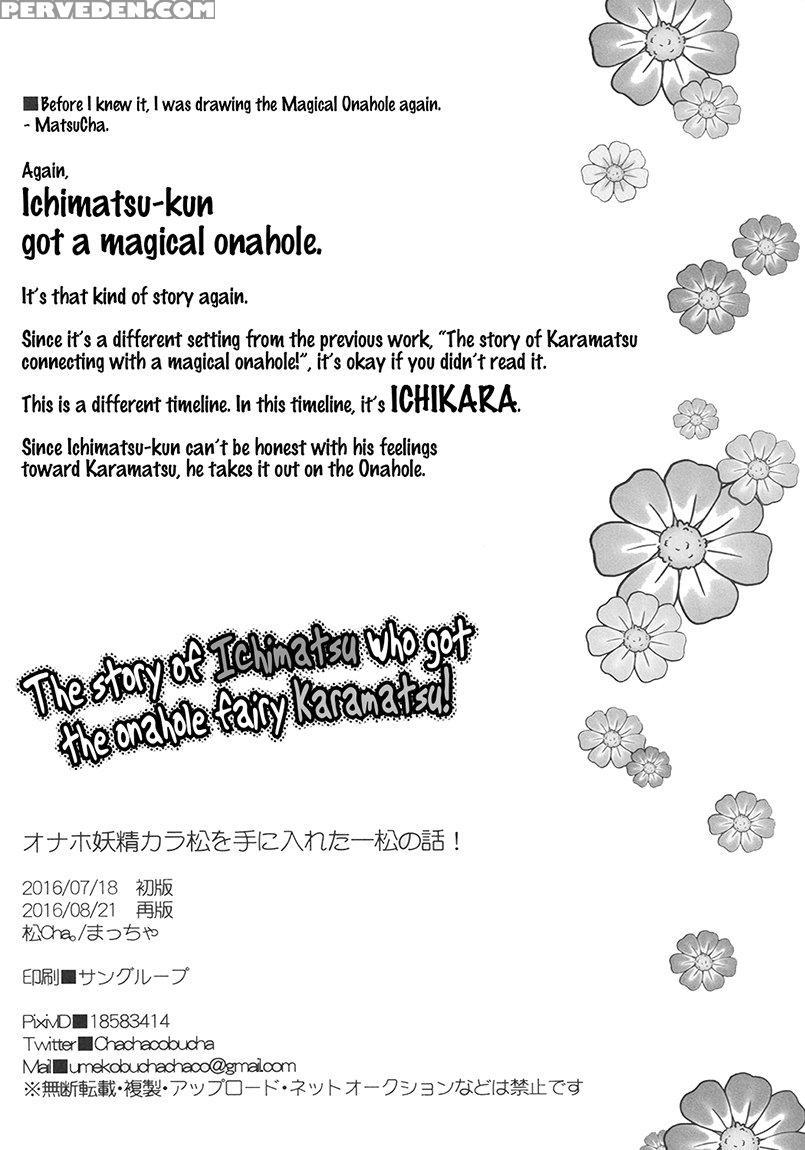 [matsucha. (maccha)] Onaho Yousei Karamatsu O Teniireta Ichimatsu No Hanashi! | The Story Of Ichimatsu Who Got The Onahole Fairy Karamatsu! (osomatsu-san) [english] [rotti Totti] 1