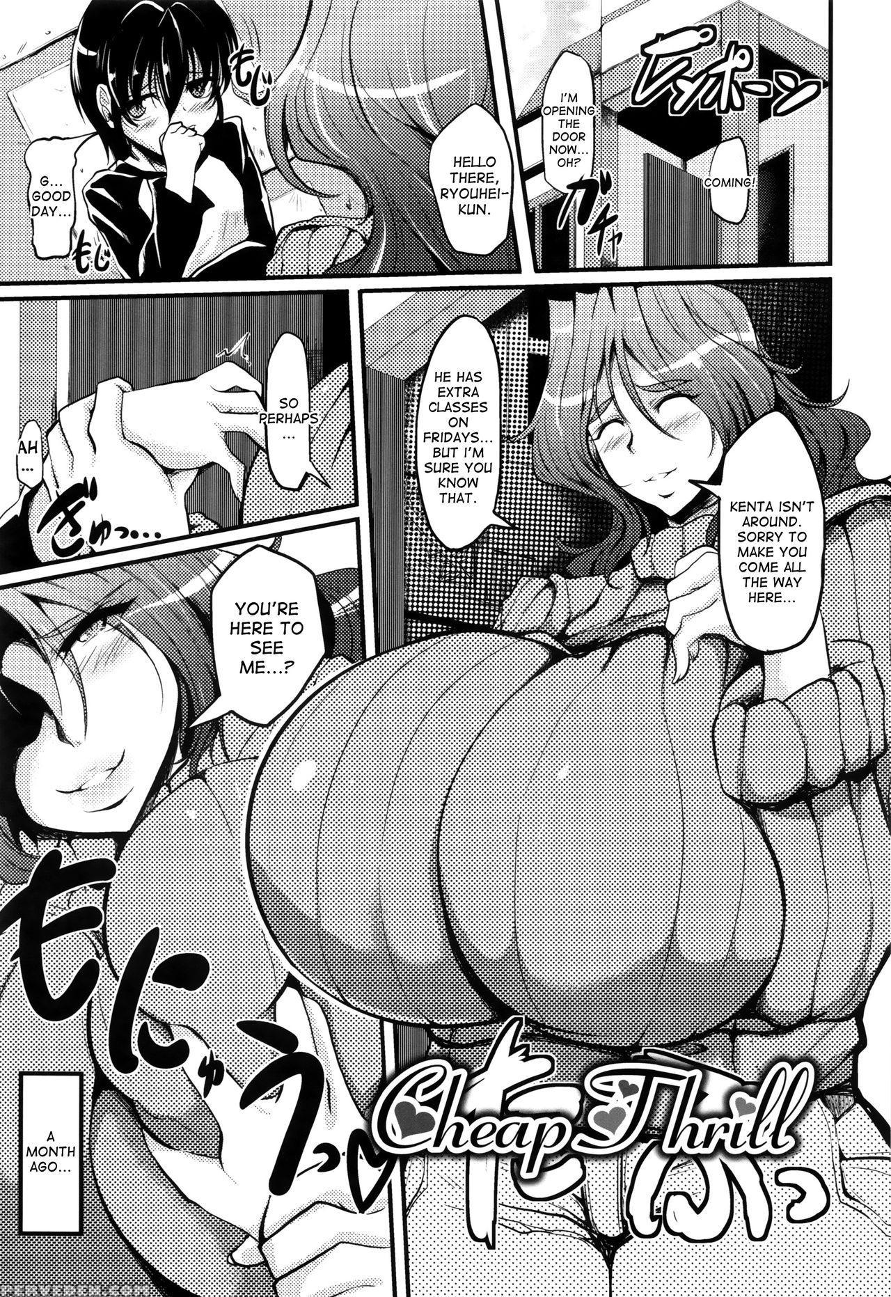 [matsumoto Katsuya] Cheap Thrill (boin Milf) [english] [desudesu] 1