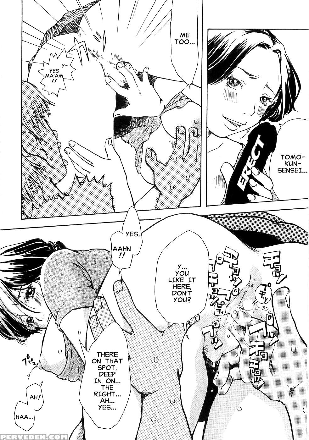 [matsumoto Mimi] Hofu Michi [english] 1