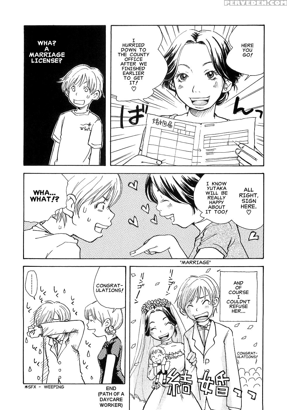 [matsumoto Mimi] Hofu Michi [english] 1