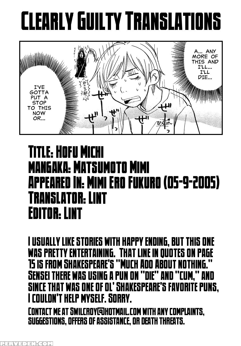 [matsumoto Mimi] Hofu Michi [english] 1