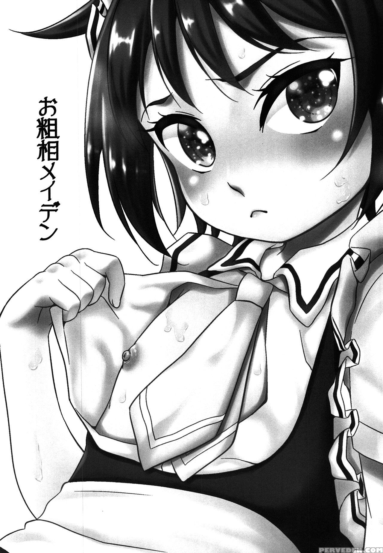 [matsunoan (matsunoan)] Ososou Maiden (shounen Maid) [english] [mysterymeat3] [2016-07-03] 1