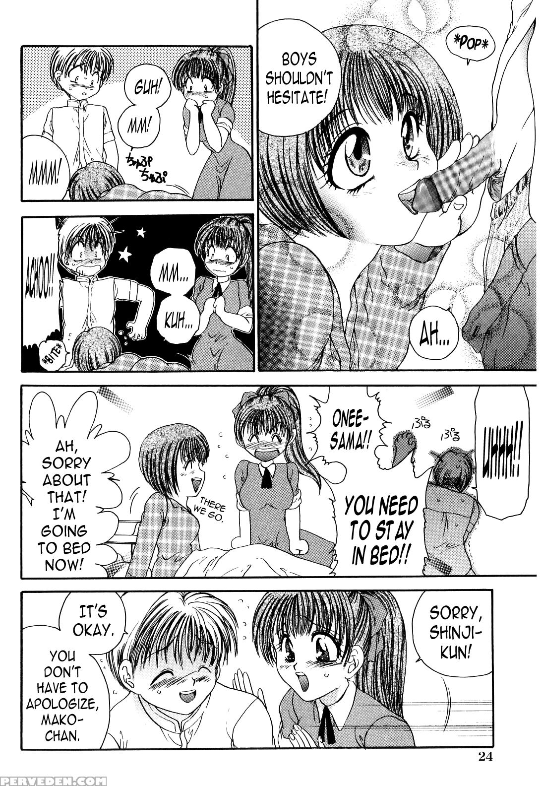 [matsutou Tomoki] Night Walker Ch. 2-4 [english] [... 1