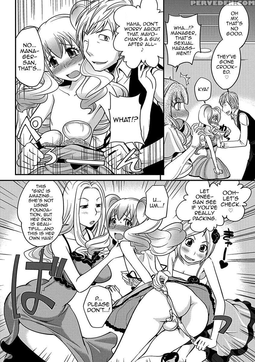 [matsutou Tomoki] The Rumored Hostess-kun Vol. 01 [english] [mysterymeat3] 1