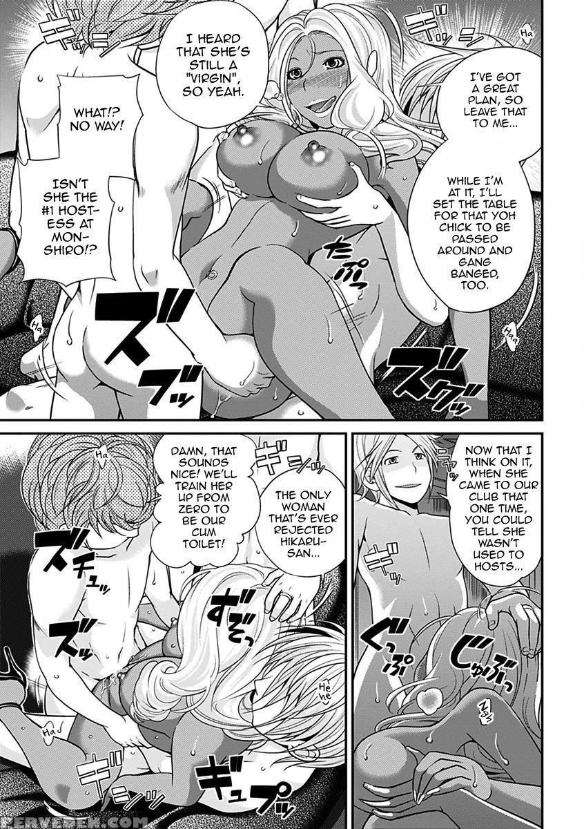 [matsutou Tomoki] The Rumored Hostess-kun Vol. 01 [english] [mysterymeat3] 1
