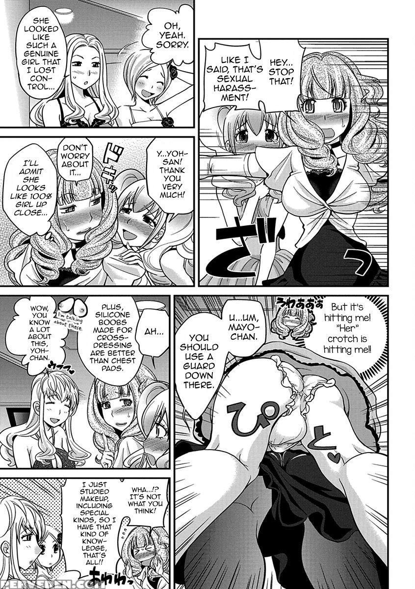 [matsutou Tomoki] The Rumored Hostess-kun Vol. 01 [english] [mysterymeat3] 1