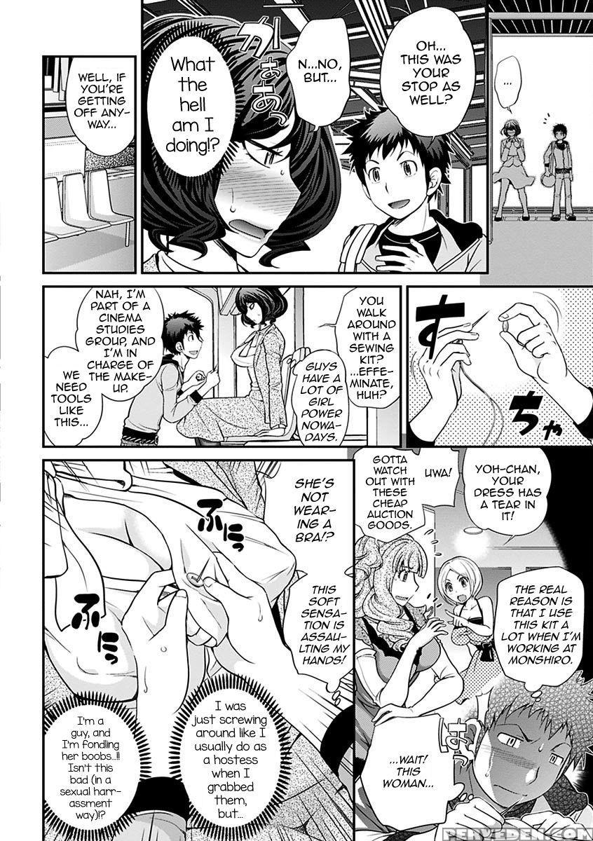 [matsutou Tomoki] The Rumored Hostess-kun Vol. 01 [english] [mysterymeat3] 1