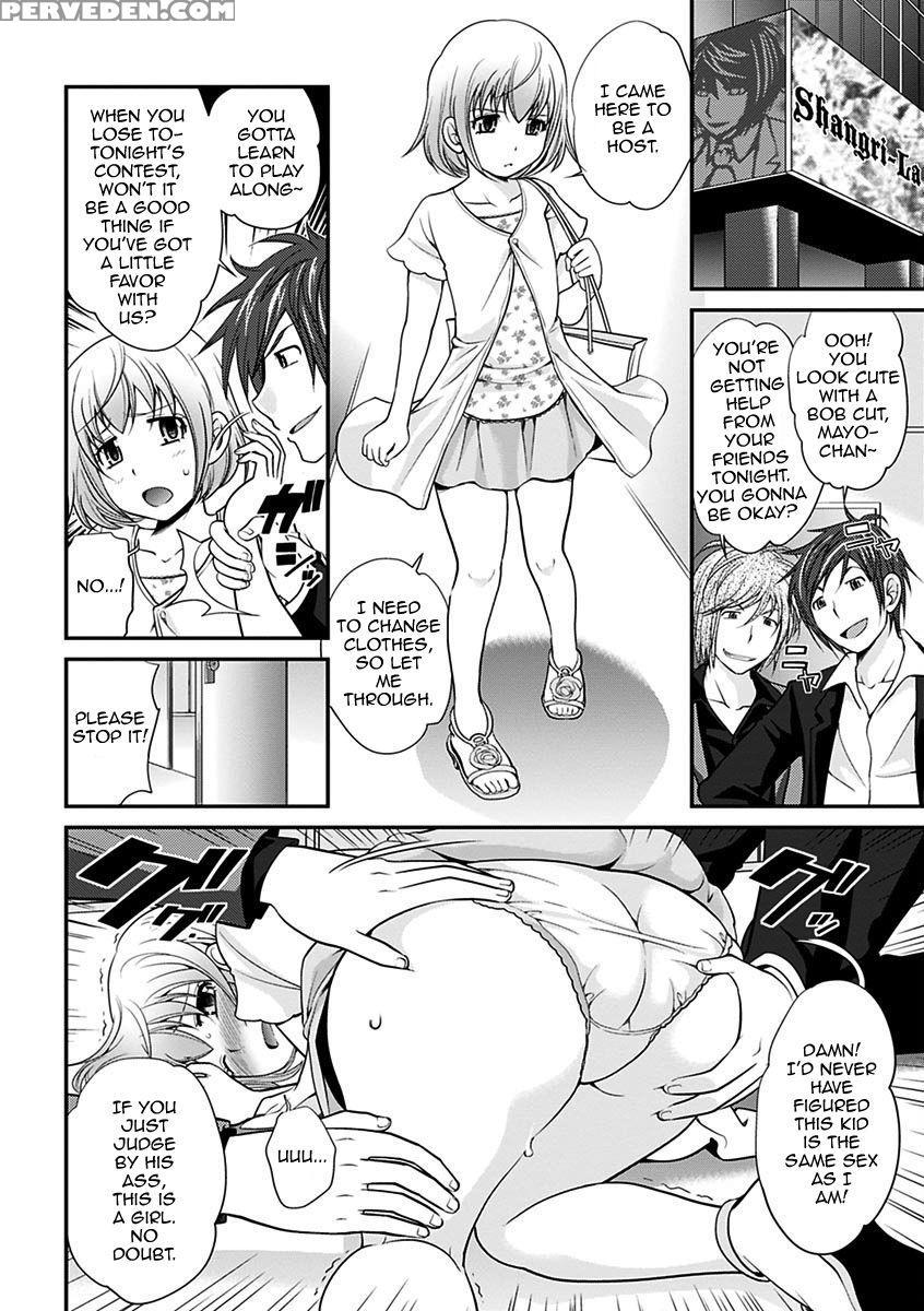 [matsutou Tomoki] The Rumored Hostess-kun Vol. 01 [english] [mysterymeat3] 1