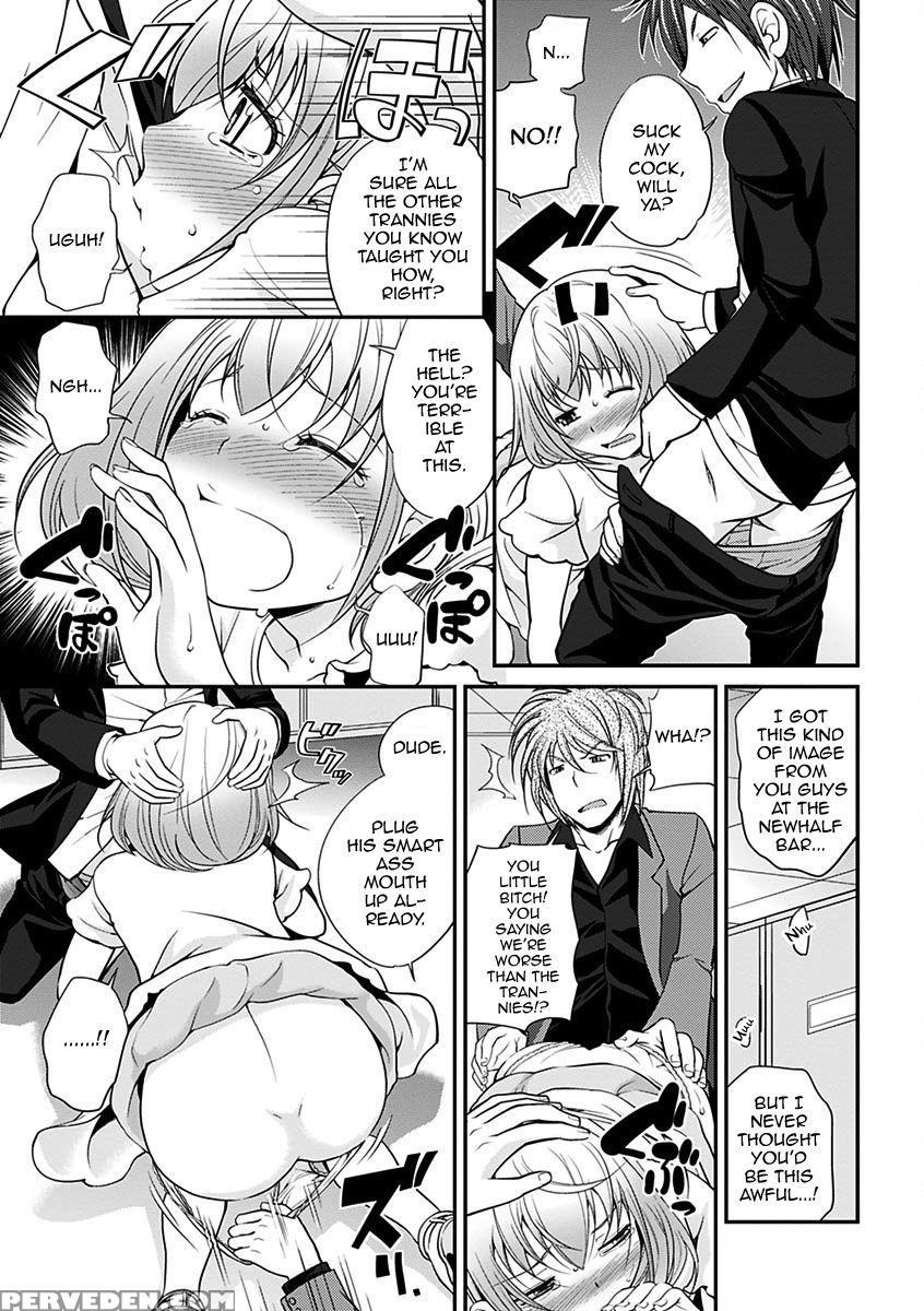 [matsutou Tomoki] The Rumored Hostess-kun Vol. 01 [english] [mysterymeat3] 1