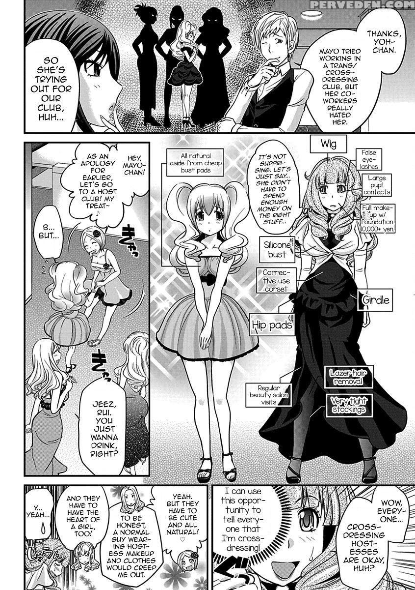 [matsutou Tomoki] The Rumored Hostess-kun Vol. 01 [english] [mysterymeat3] 1