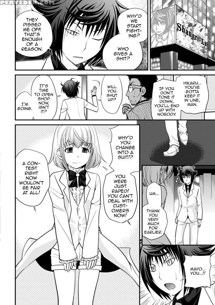 [matsutou Tomoki] The Rumored Hostess-kun Vol. 01 [english] [mysterymeat3] 1