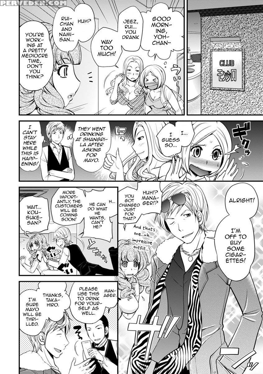 [matsutou Tomoki] The Rumored Hostess-kun Vol. 01 [english] [mysterymeat3] 1
