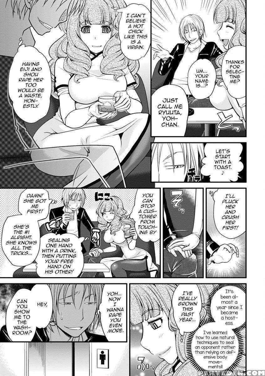 [matsutou Tomoki] The Rumored Hostess-kun Vol. 01 [english] [mysterymeat3] 1