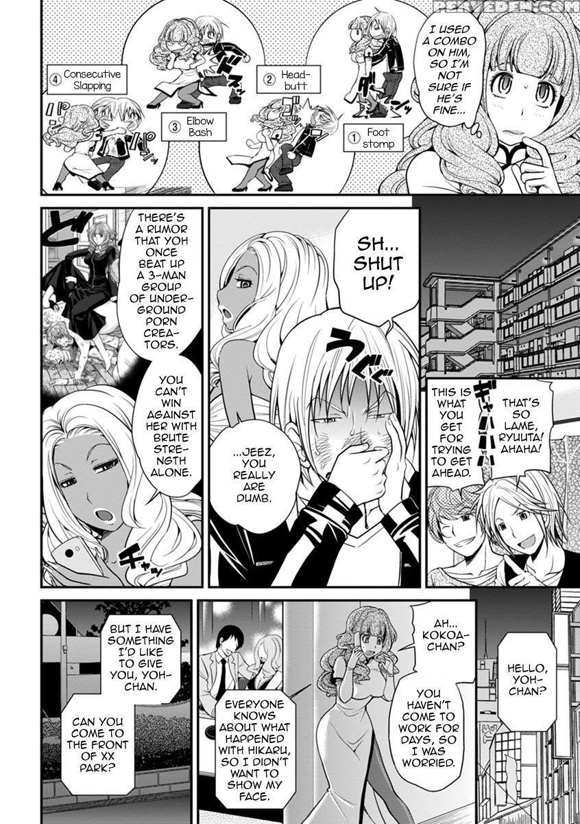 [matsutou Tomoki] The Rumored Hostess-kun Vol. 01 [english] [mysterymeat3] 1