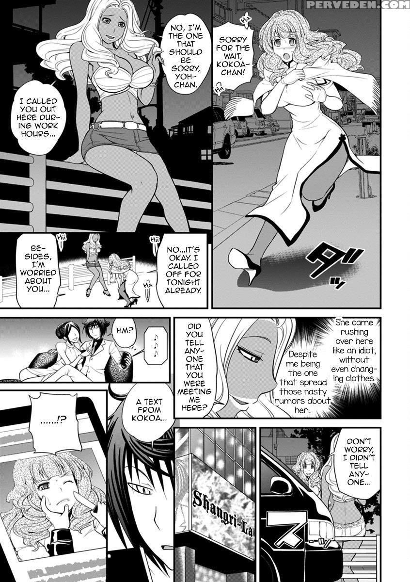 [matsutou Tomoki] The Rumored Hostess-kun Vol. 01 [english] [mysterymeat3] 1