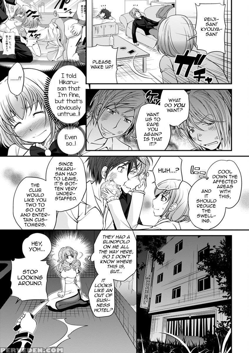 [matsutou Tomoki] The Rumored Hostess-kun Vol. 01 [english] [mysterymeat3] 1