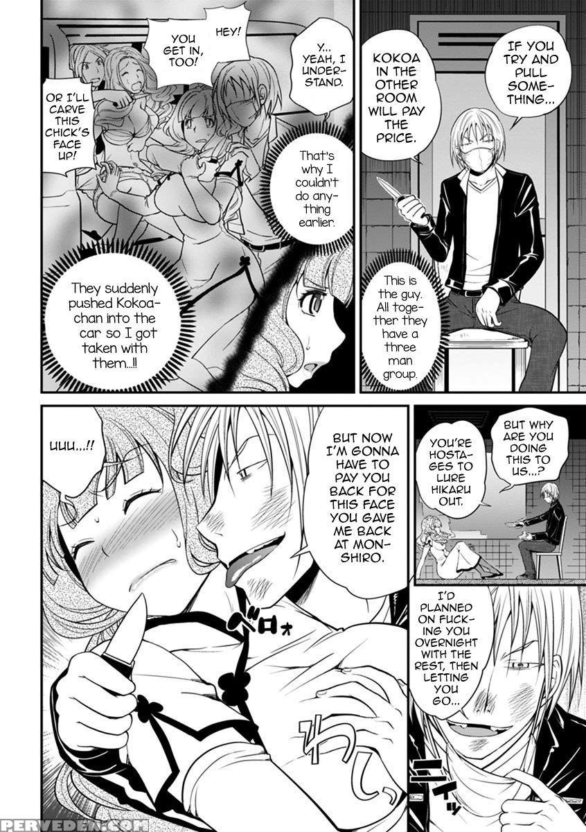 [matsutou Tomoki] The Rumored Hostess-kun Vol. 01 [english] [mysterymeat3] 1