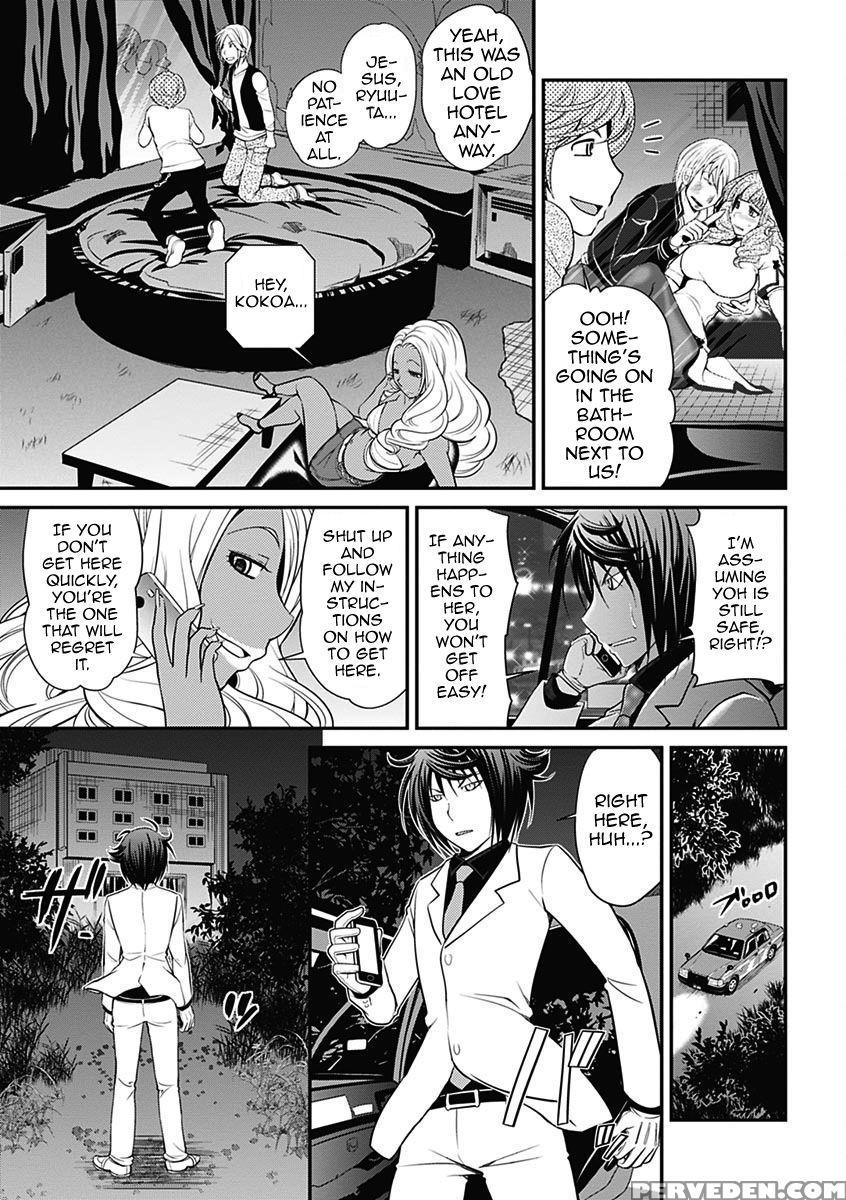 [matsutou Tomoki] The Rumored Hostess-kun Vol. 01 [english] [mysterymeat3] 1