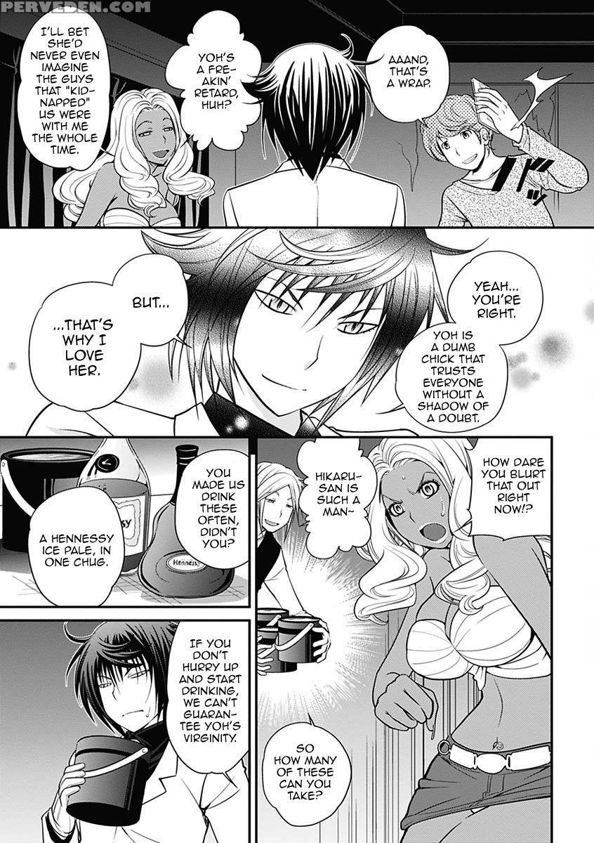 [matsutou Tomoki] The Rumored Hostess-kun Vol. 01 [english] [mysterymeat3] 1