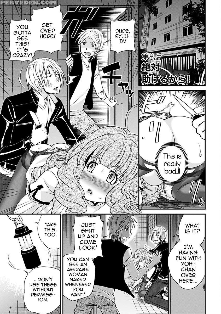 [matsutou Tomoki] The Rumored Hostess-kun Vol. 01 [english] [mysterymeat3] 1