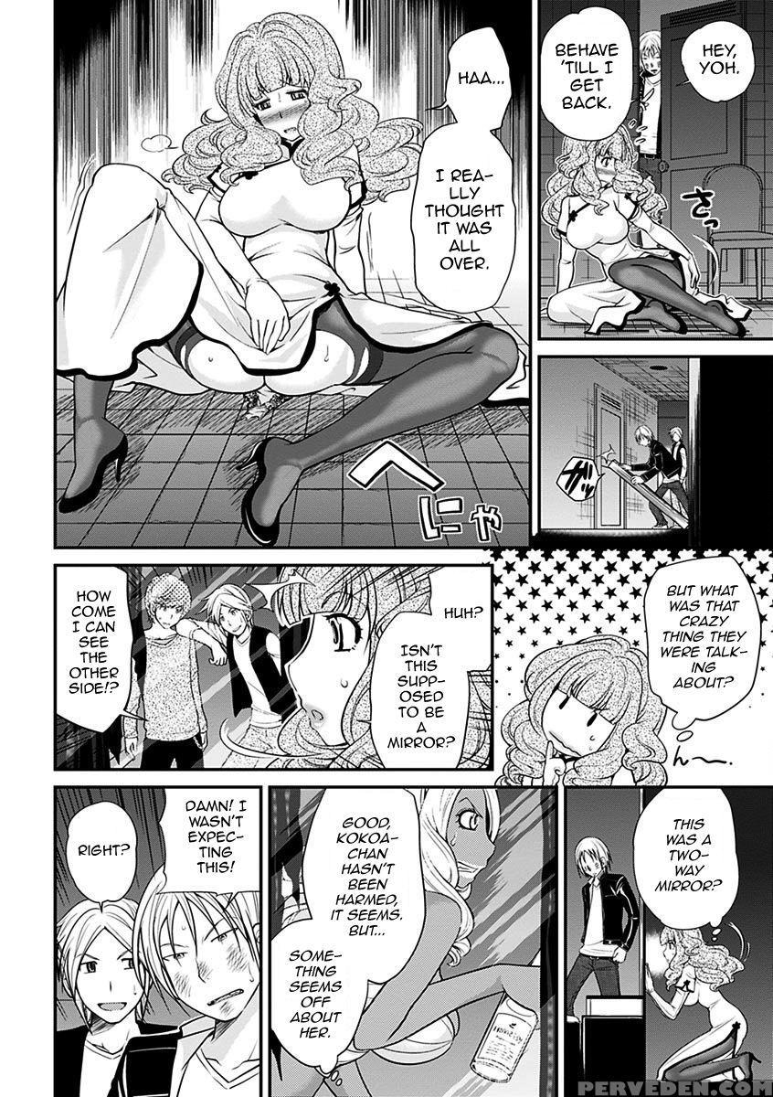 [matsutou Tomoki] The Rumored Hostess-kun Vol. 01 [english] [mysterymeat3] 1