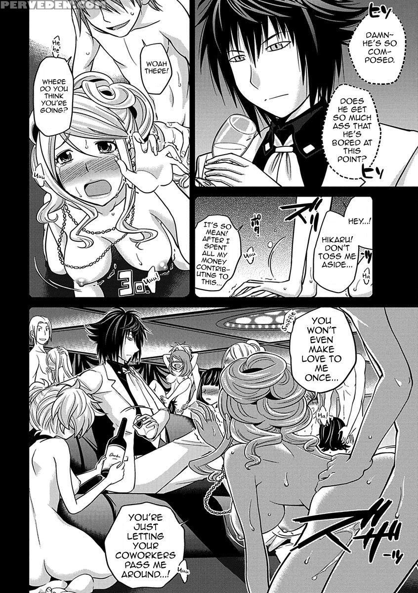 [matsutou Tomoki] The Rumored Hostess-kun Vol. 01 [english] [mysterymeat3] 1