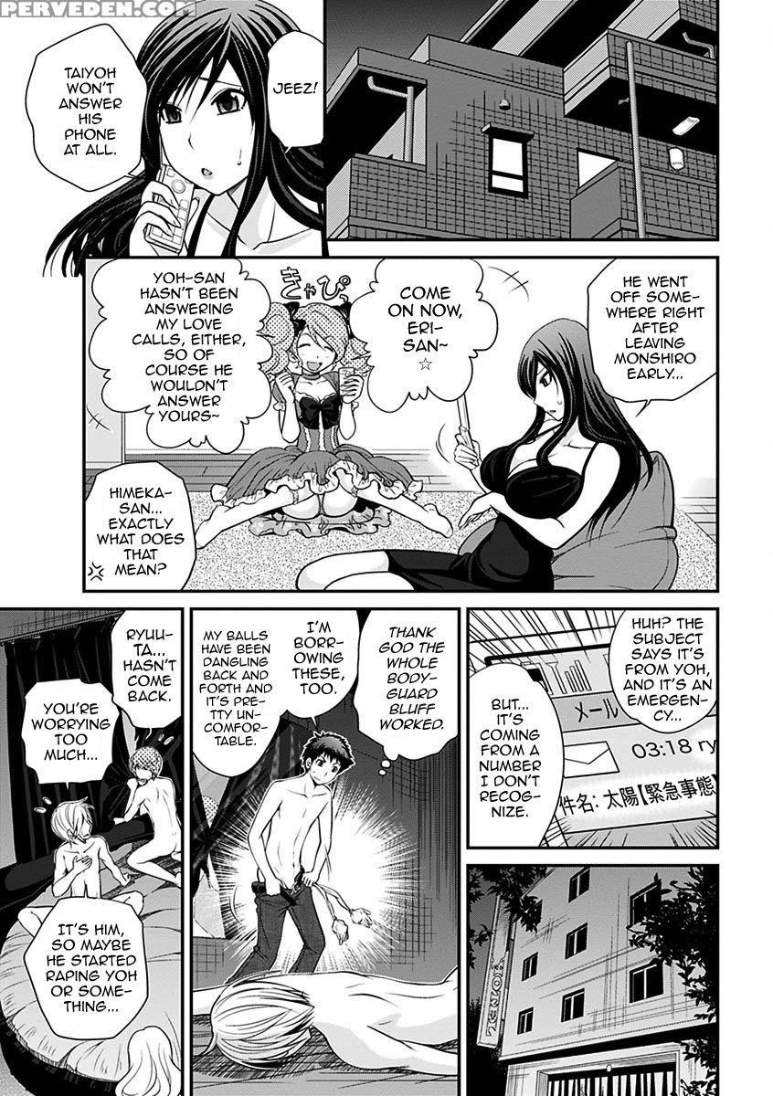 [matsutou Tomoki] The Rumored Hostess-kun Vol. 01 [english] [mysterymeat3] 1