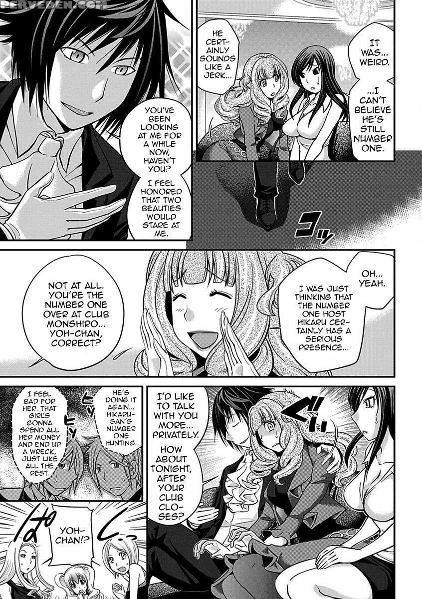 [matsutou Tomoki] The Rumored Hostess-kun Vol. 01 [english] [mysterymeat3] 1