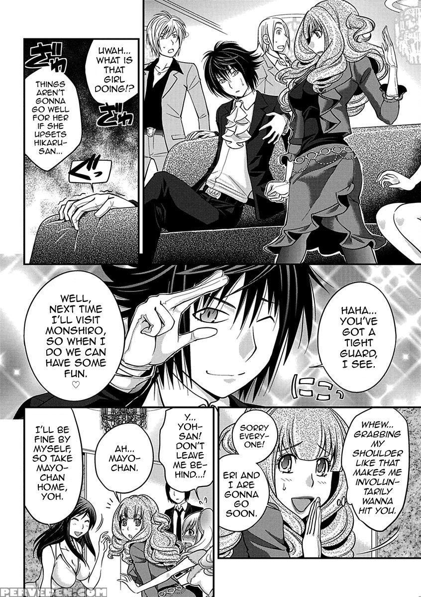 [matsutou Tomoki] The Rumored Hostess-kun Vol. 01 [english] [mysterymeat3] 1