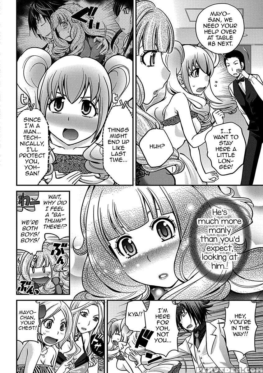 [matsutou Tomoki] The Rumored Hostess-kun Vol. 01 [english] [mysterymeat3] 1